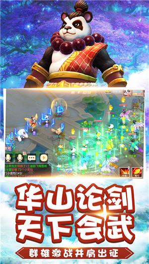 救援旅行男孩