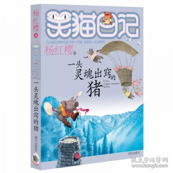 送男生打火机代表什么呢？游戏画面
