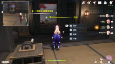 星际殖民2