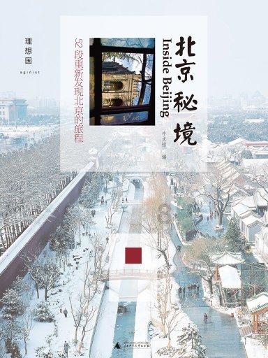 拯救枯树