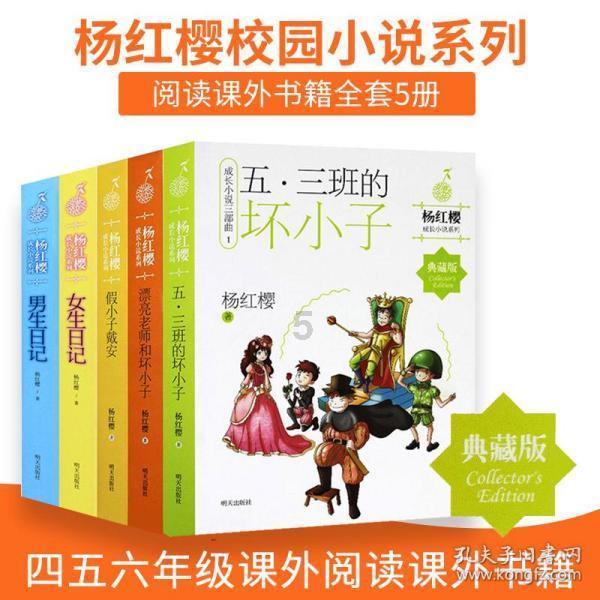 空间战机挑战