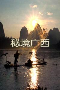 失落的星球3