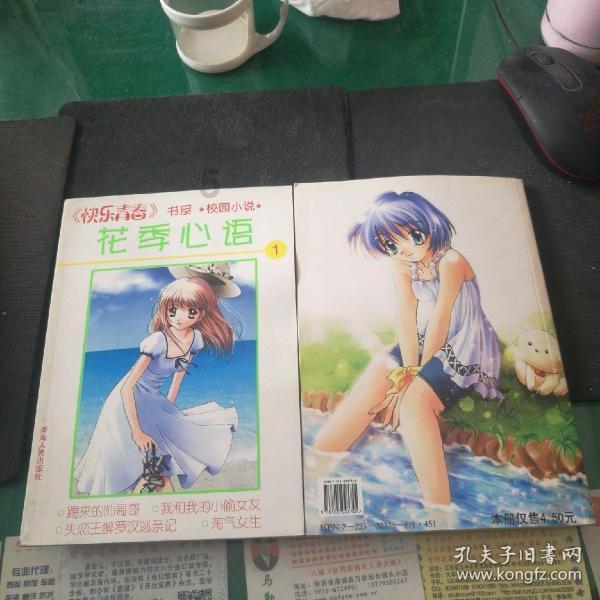 逃离诡异的古庙