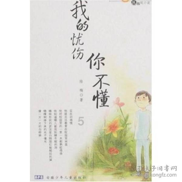 武装突袭3