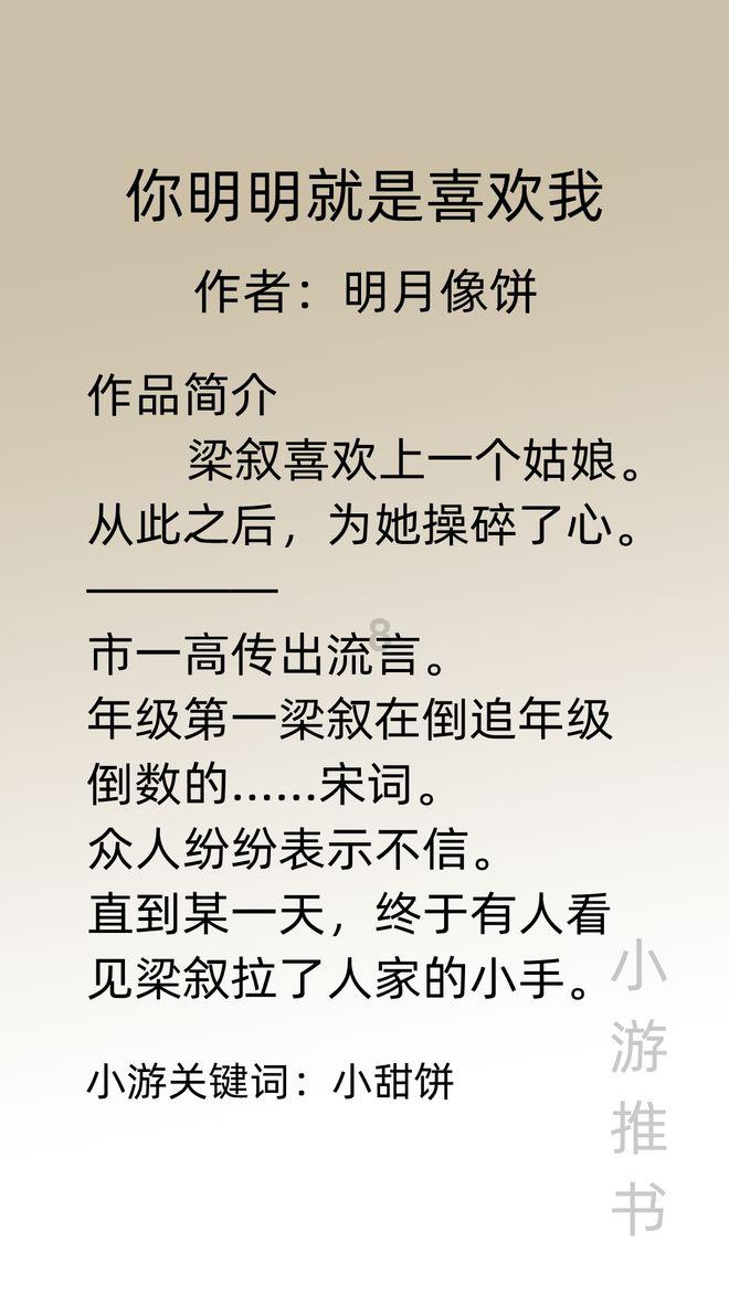 甘肃国能民勤100MW风电项目主体完工