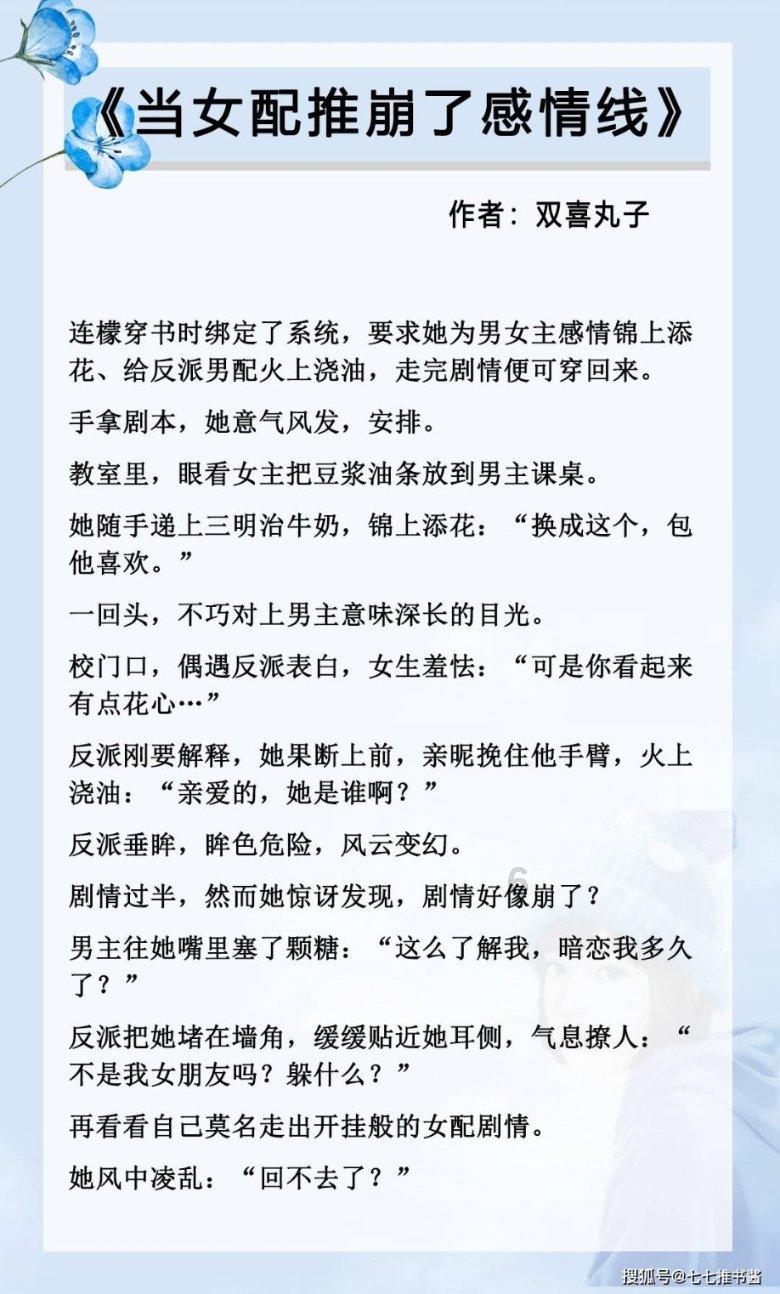 救援聪明男子