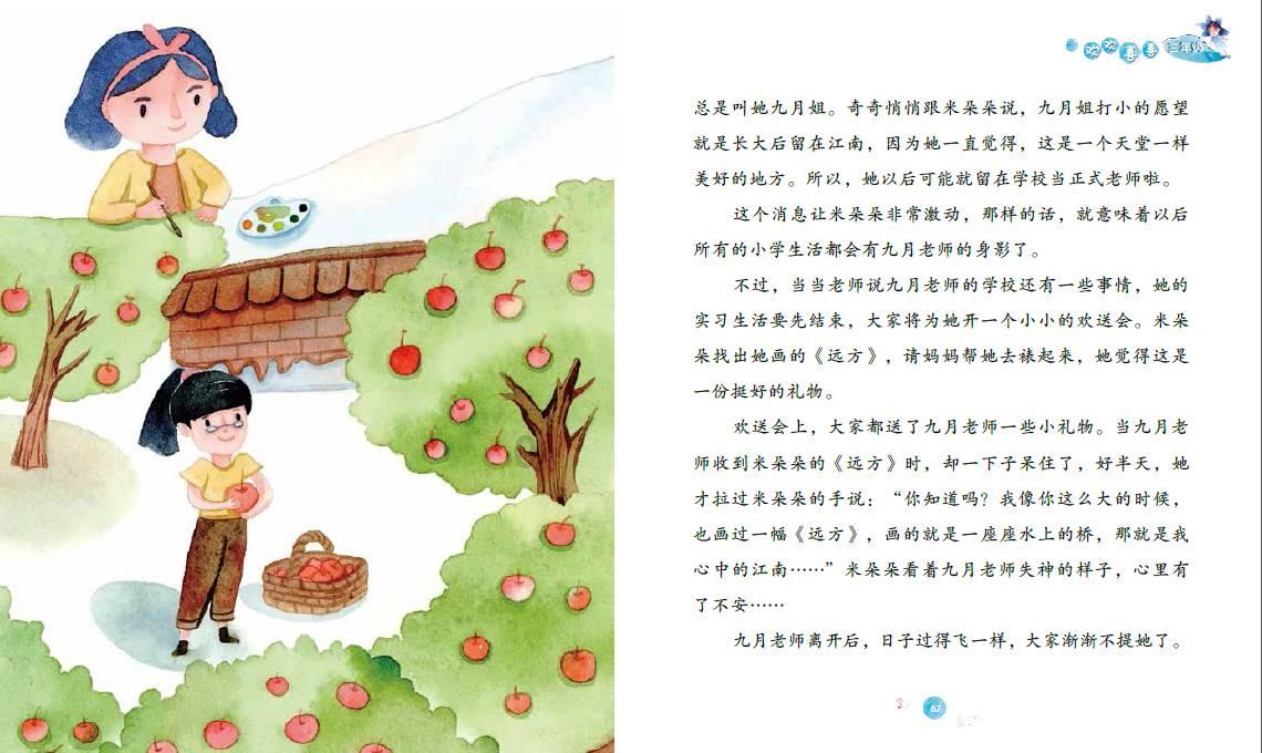 狂野飙客3
