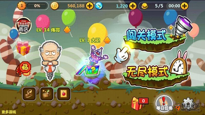 FIFA足球世界