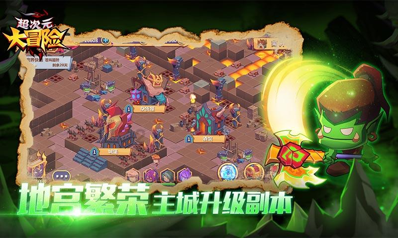 卡通小车找不同