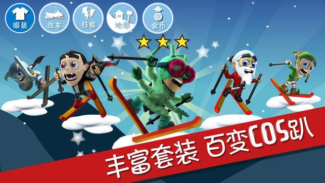 钻石记忆挑战