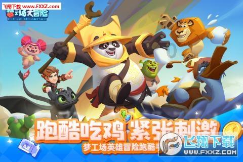 长痘痘怎么办？游戏画面