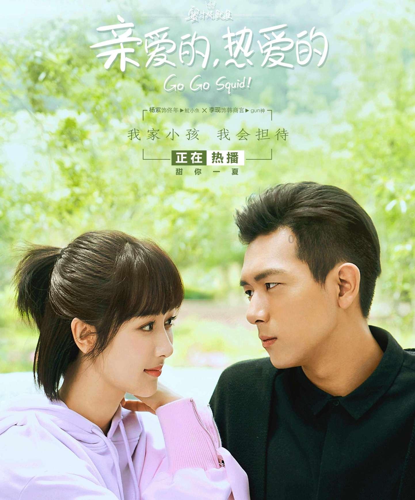 你认为婚后婆婆带娃是责任还是义务？游戏画面