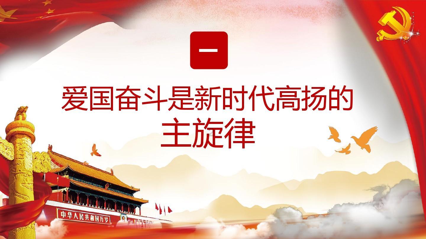 华丽礼帽