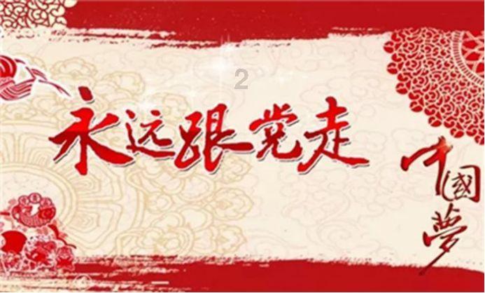 救援自行车骑手
