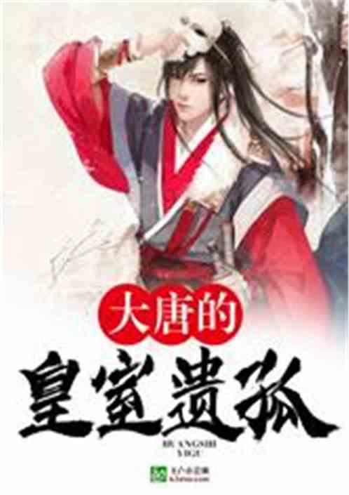 真三国无双7