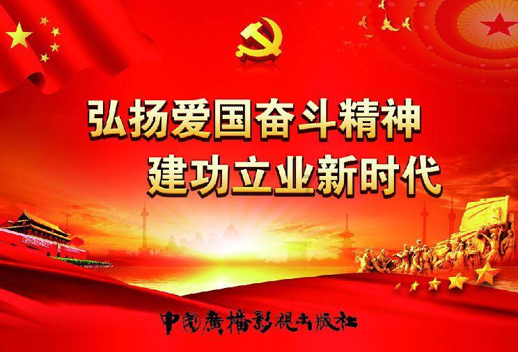 圆周率舞曲