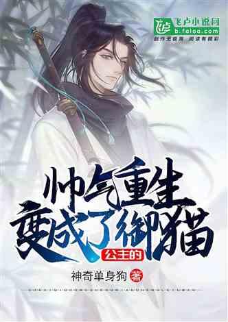 中国象棋启蒙
