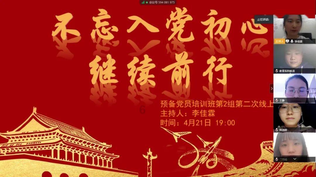 “数智”职业化团队建设助力项目高质量履约