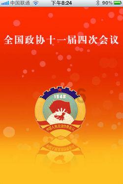 你觉得越早进体制内越好吗？