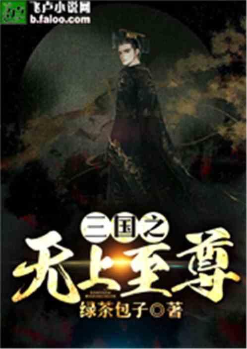 齐襄公吕诸儿:性格变态,淫乱不堪,春秋时期还有这样的昏君?