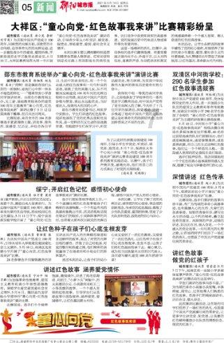 你认为婚后婆婆带娃是责任还是义务？游戏画面