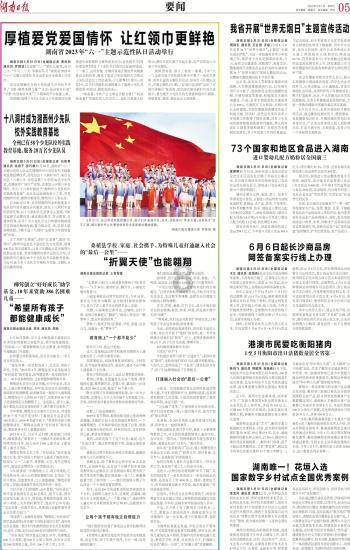 我和专家去调研丨现代石化产业，驶入高速赛道