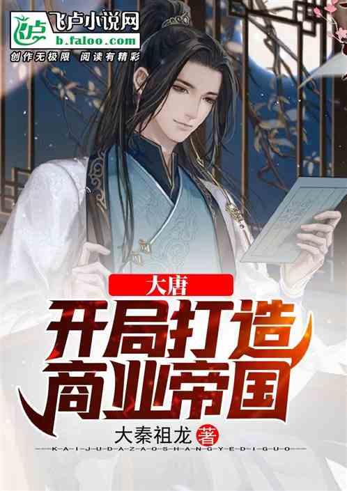 逃出重围第一章
