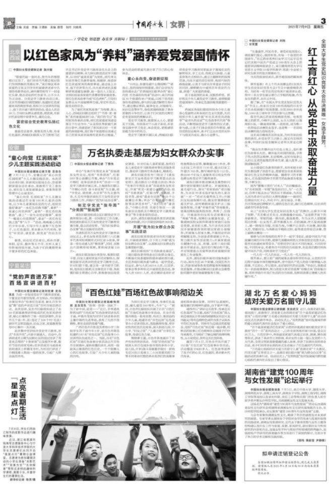 萌新水果连连看