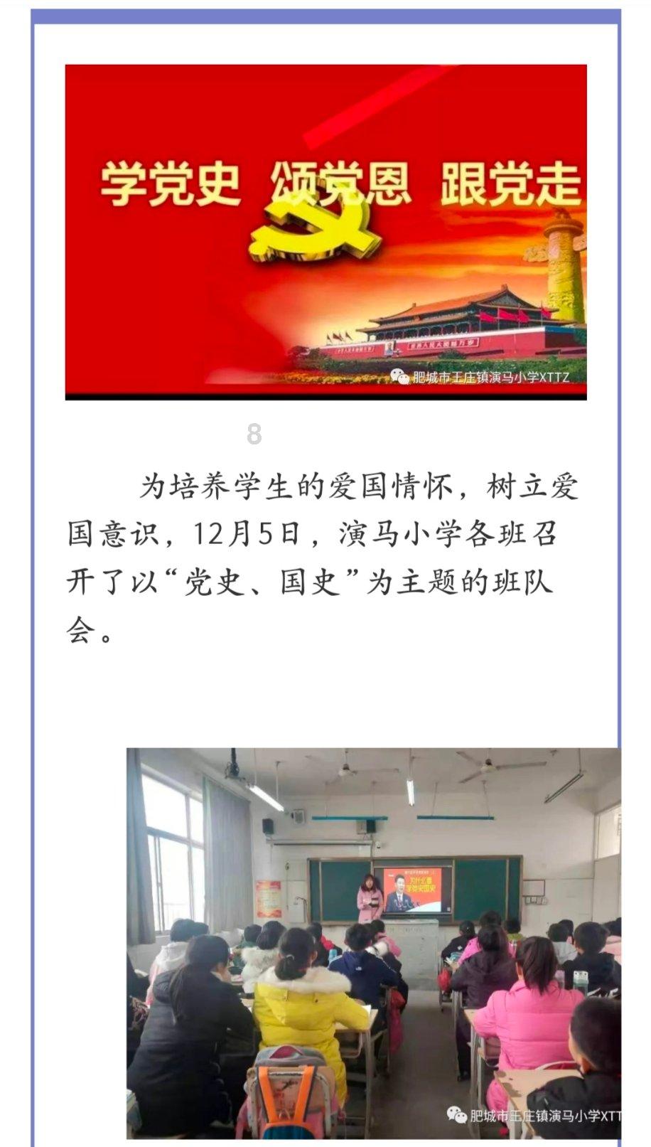 请勿打扰2