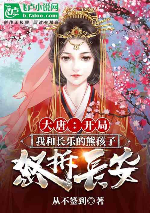 最适合你的爱情计策