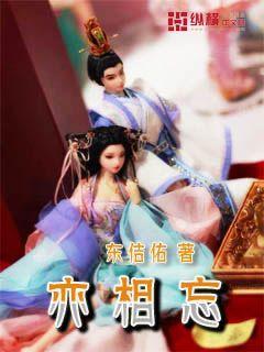 芭比公主四元素装